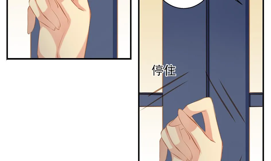 第057劫 陪我过夜 第5页
