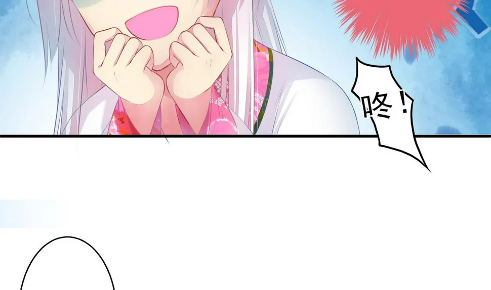 第058劫 怦然心动 第25页