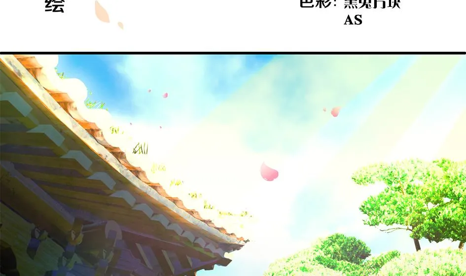 第059劫 吓死人！ 第2页