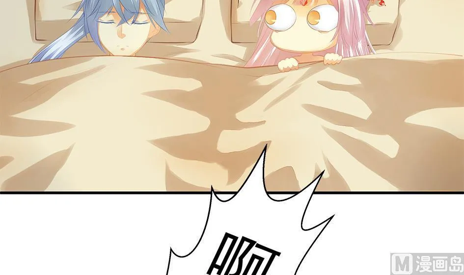 第059劫 吓死人！ 第6页