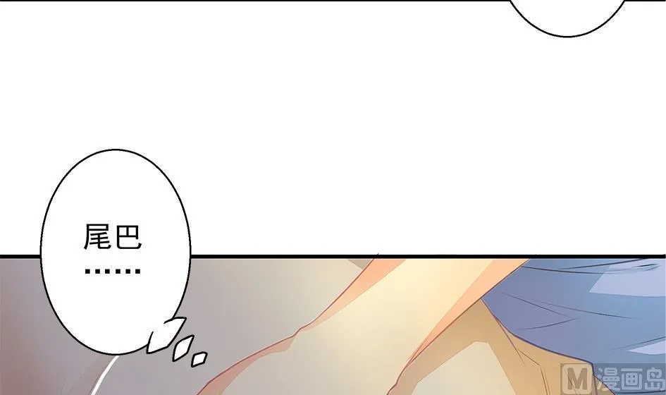 第059劫 吓死人！ 第36页