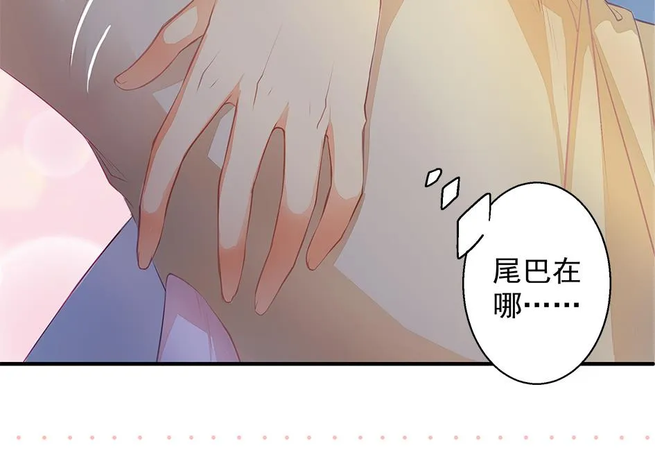 第059劫 吓死人！ 第37页