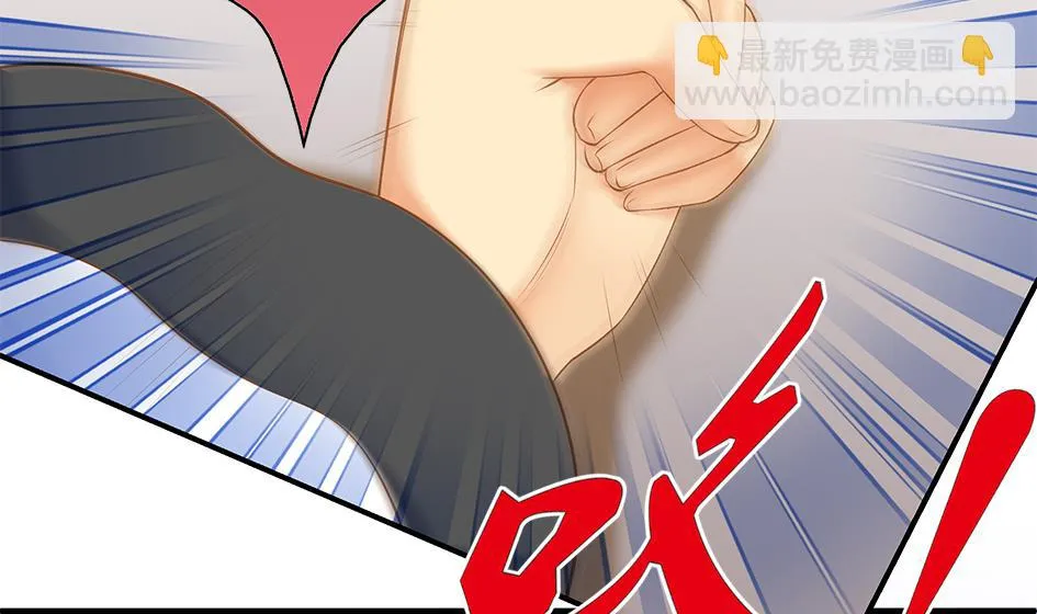 第061劫 揍！ 第13页