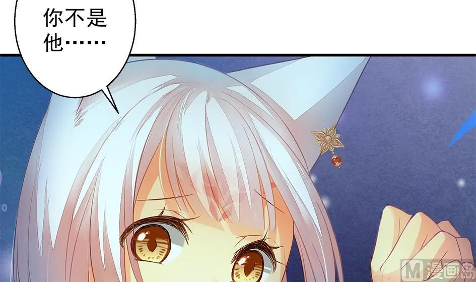 第061劫 揍！ 第27页