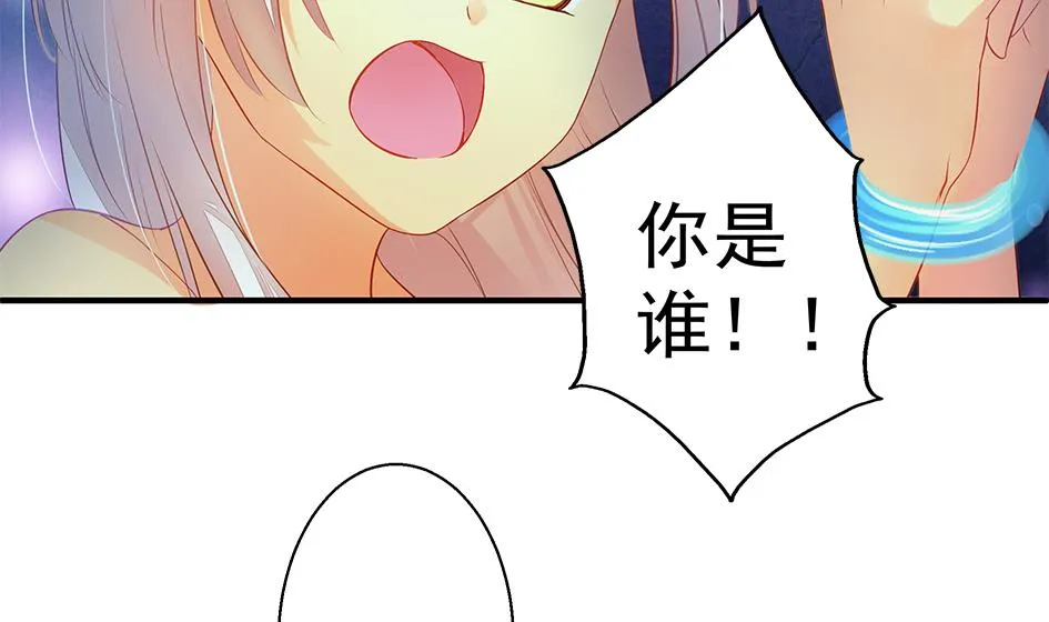 第061劫 揍！ 第28页