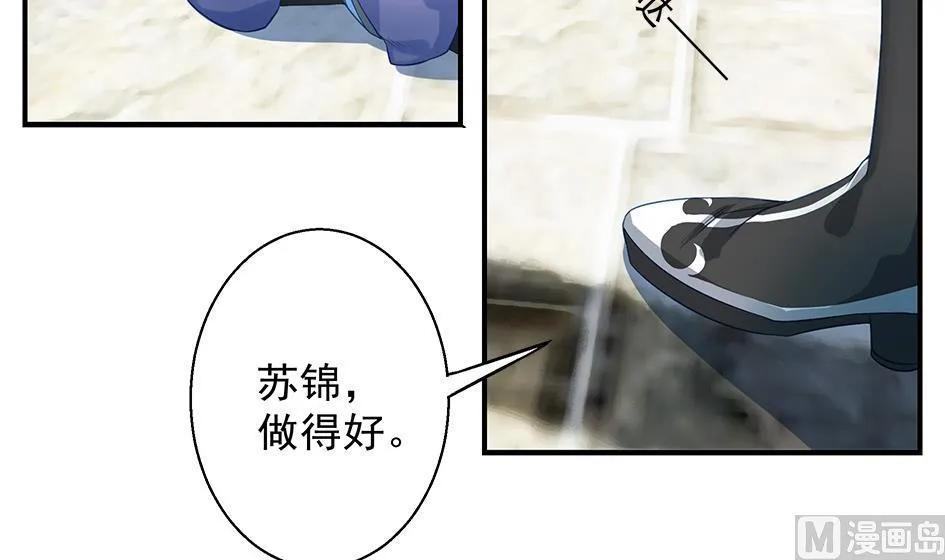 第061劫 揍！ 第36页