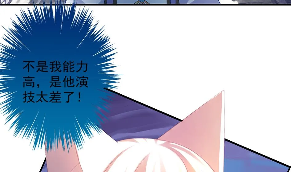 第061劫 揍！ 第40页