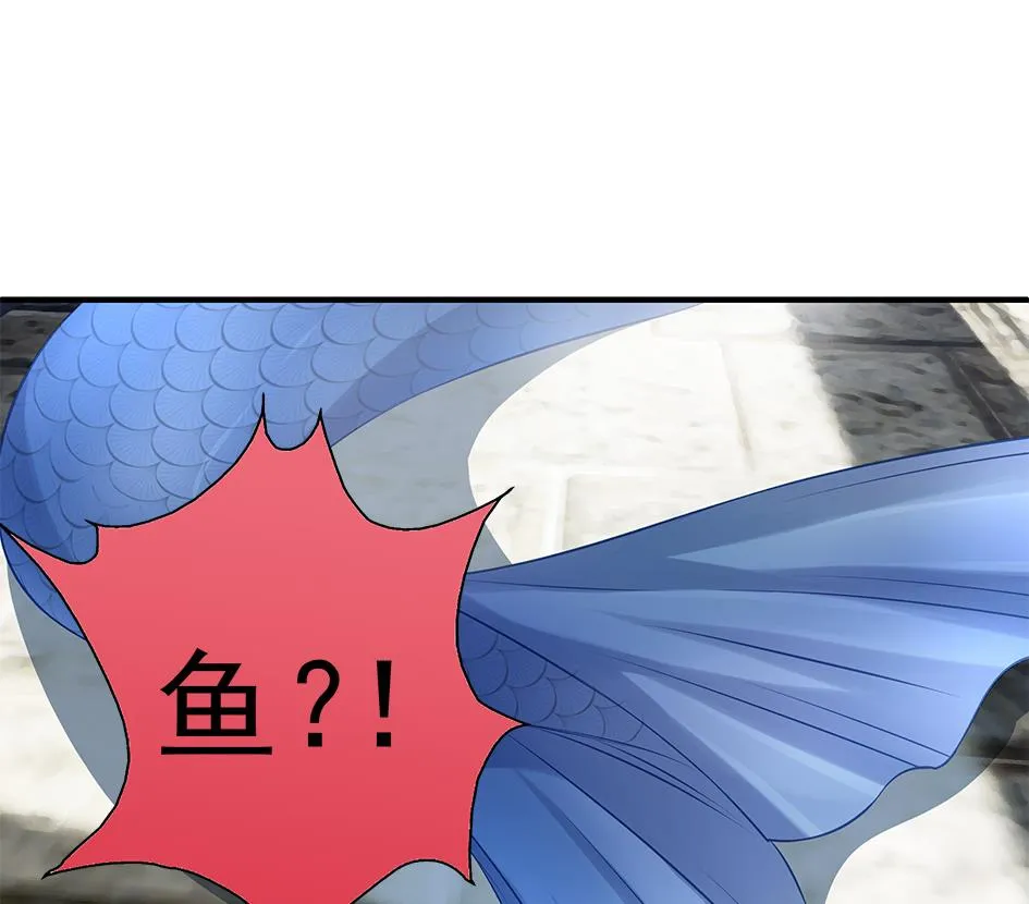 第061劫 揍！ 第46页