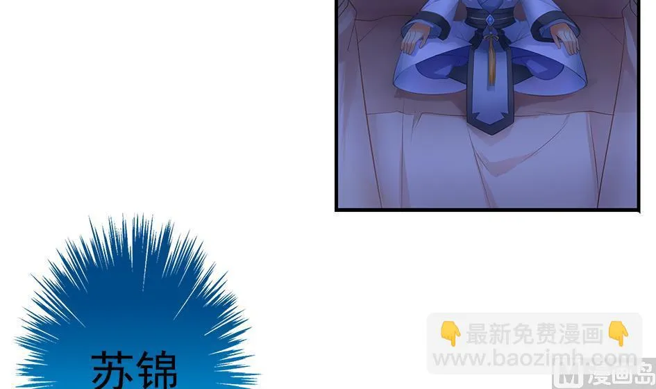 第062劫 霏流脱离？ 第6页