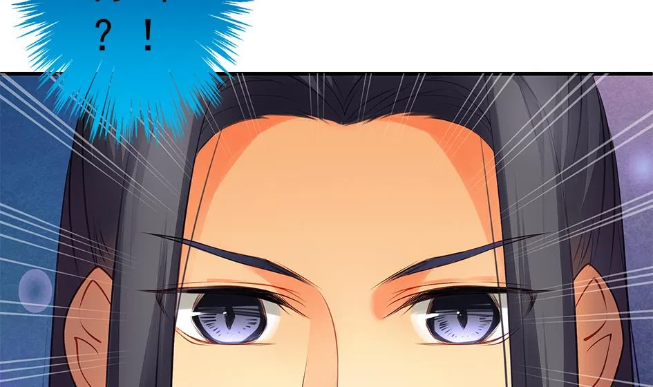 第062劫 霏流脱离？ 第7页