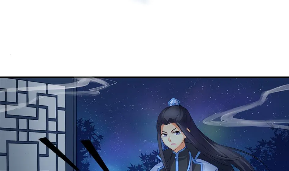 第062劫 霏流脱离？ 第11页