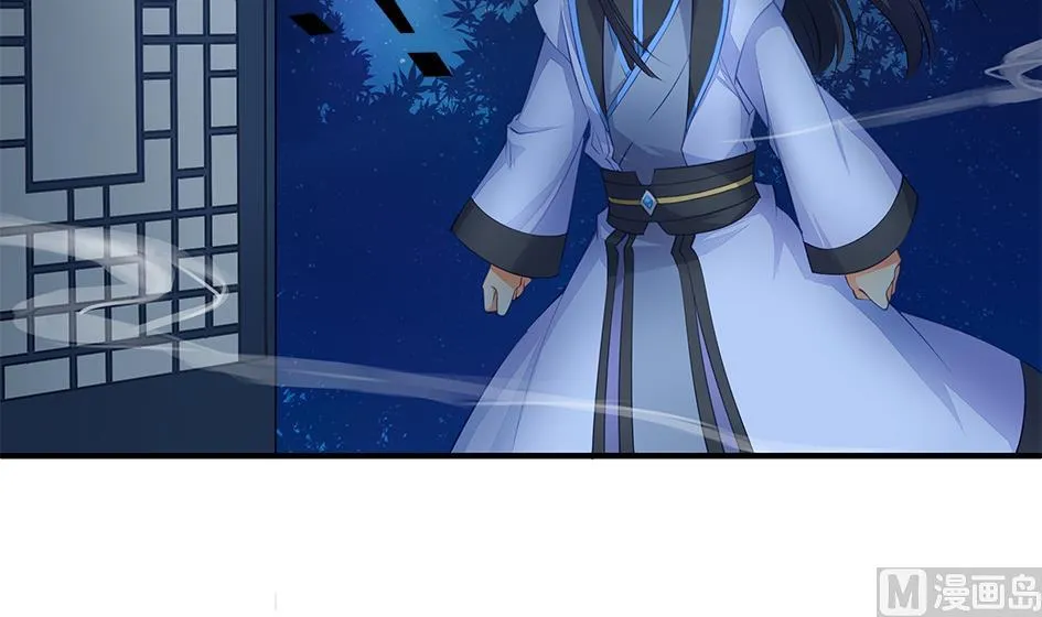 第062劫 霏流脱离？ 第12页