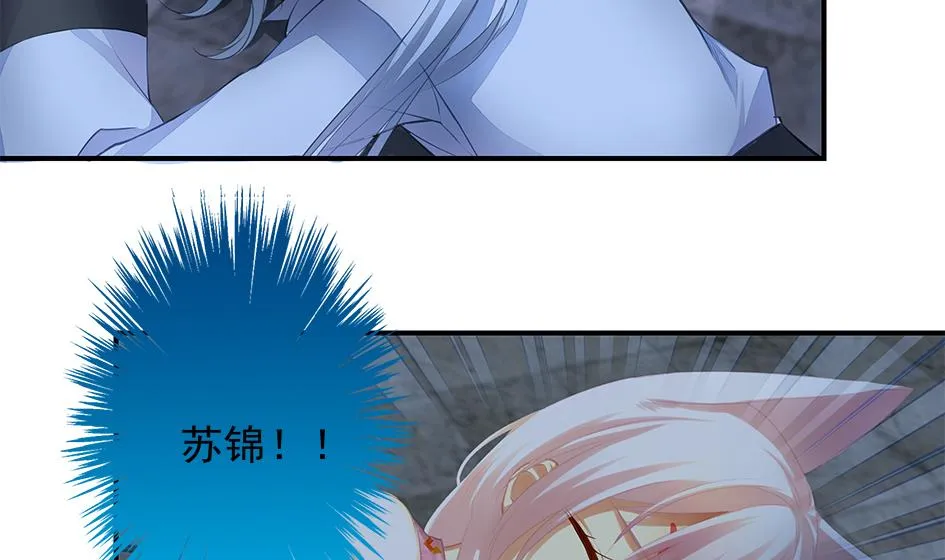 第062劫 霏流脱离？ 第14页