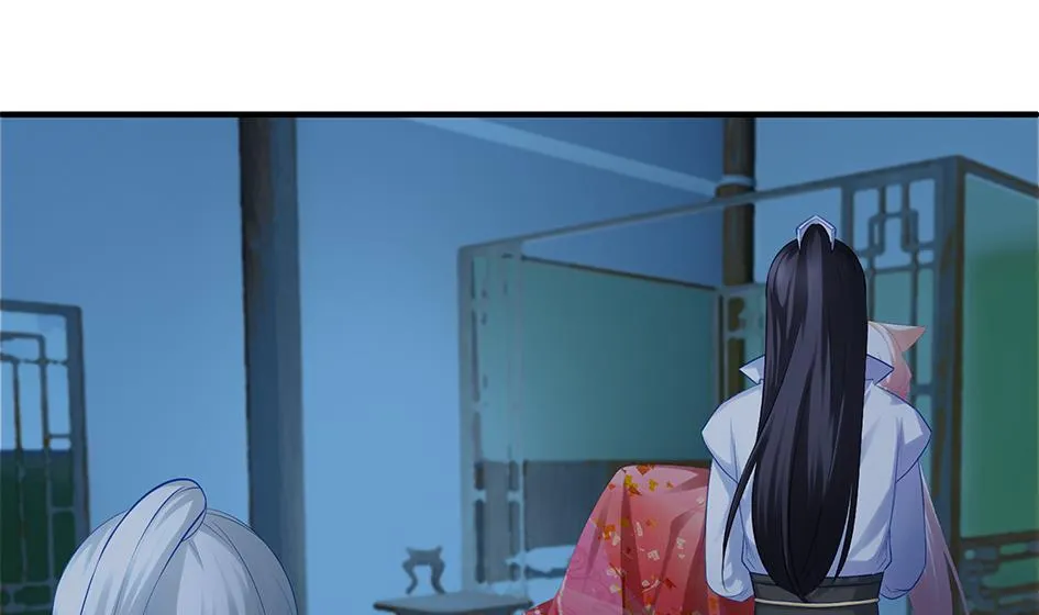 第062劫 霏流脱离？ 第23页