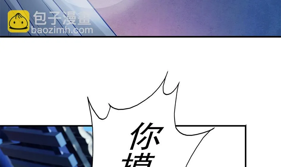 第062劫 霏流脱离？ 第32页