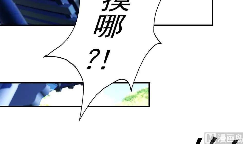 第062劫 霏流脱离？ 第33页