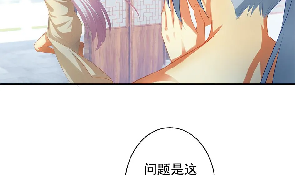 第062劫 霏流脱离？ 第37页