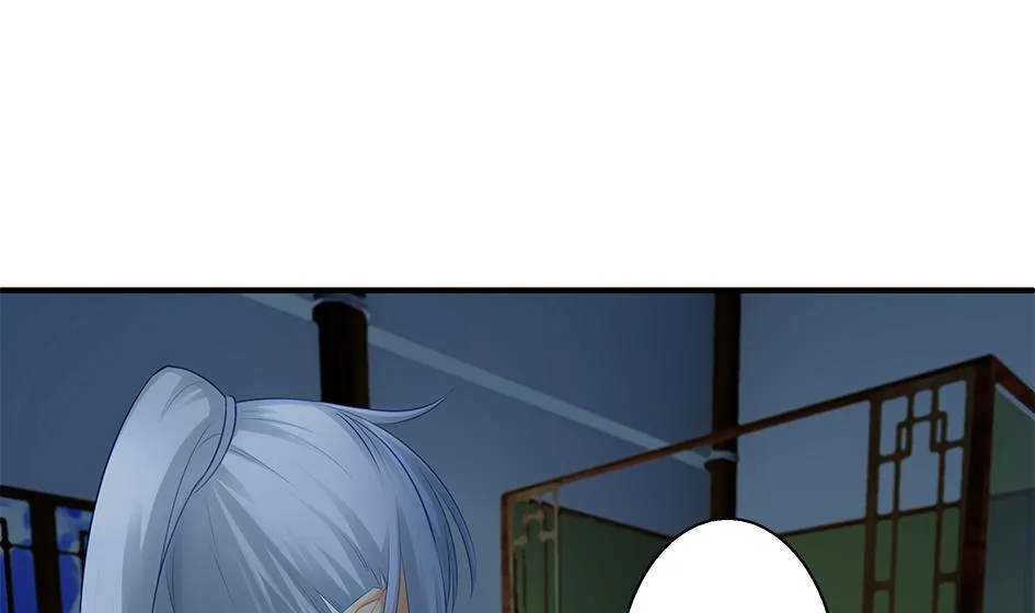 第062劫 霏流脱离？ 第43页