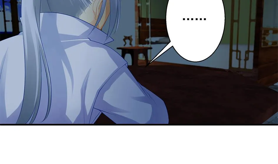 第062劫 霏流脱离？ 第44页
