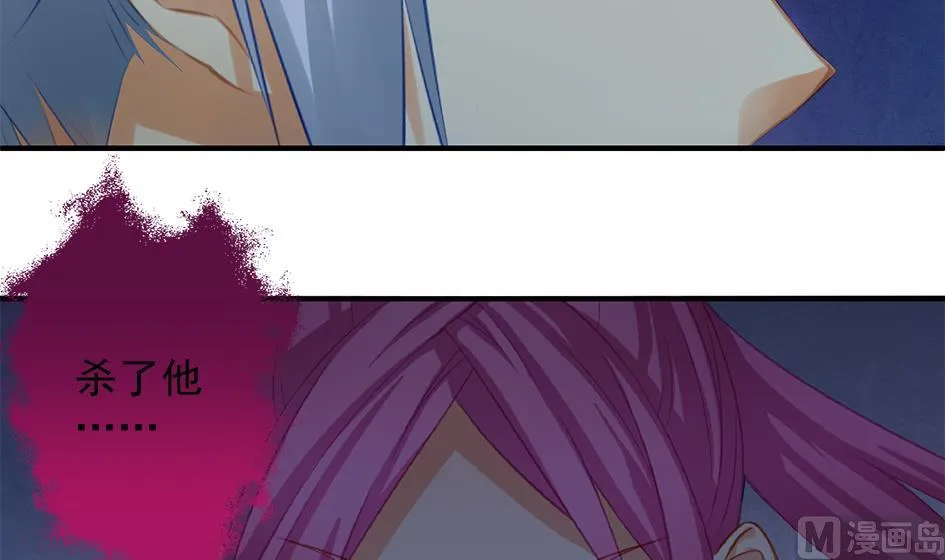 第062劫 霏流脱离？ 第48页