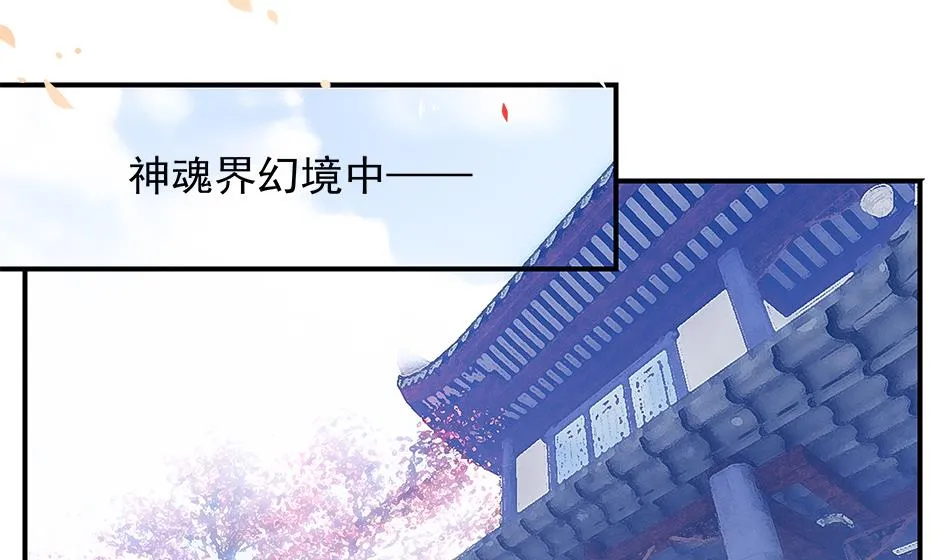 第063劫 鲛人突现 第2页