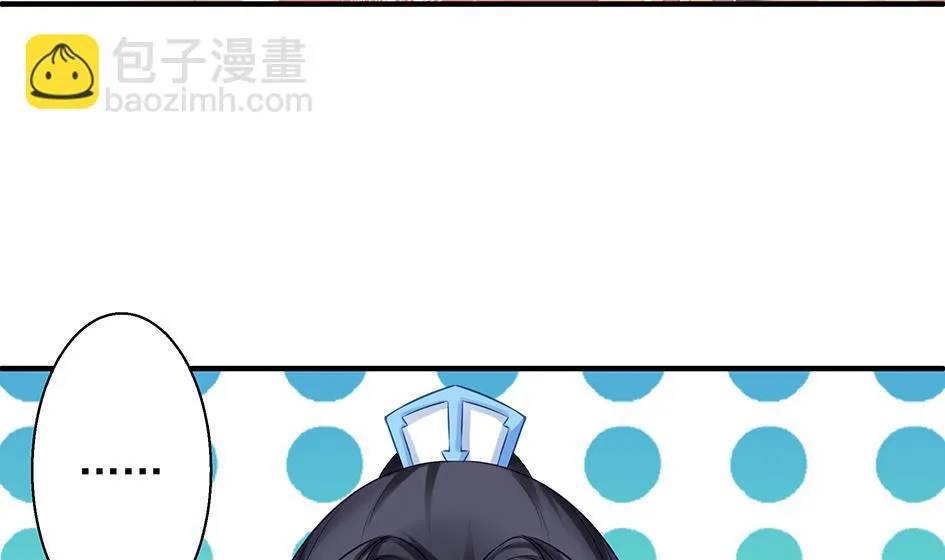第064劫 咸鱼VS没毛狐狸 第17页