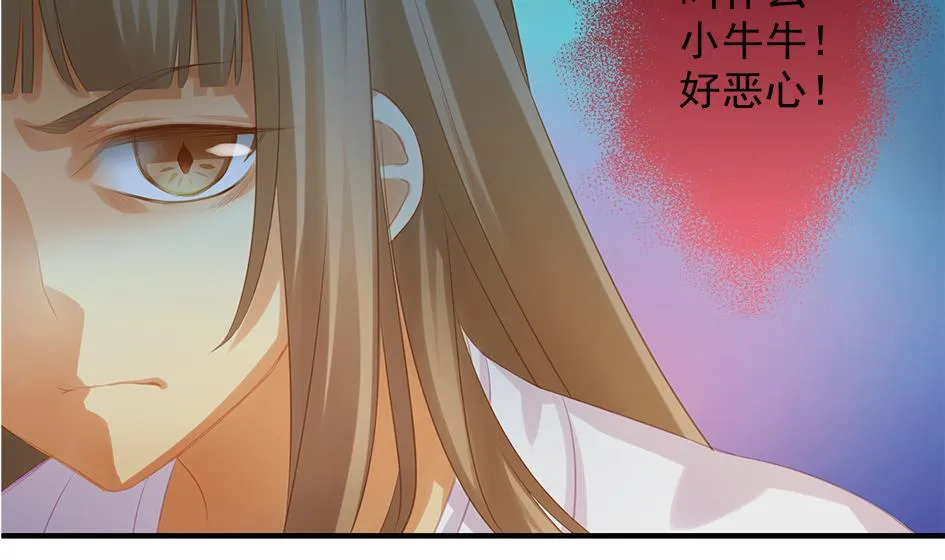 第066劫 背叛的滋味 第8页