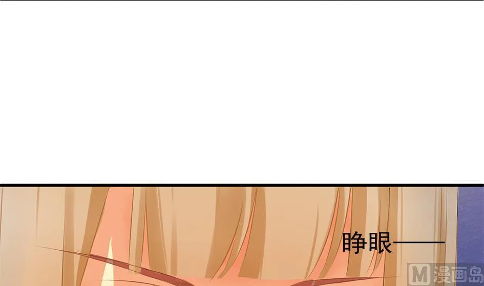 第066劫 背叛的滋味 第21页