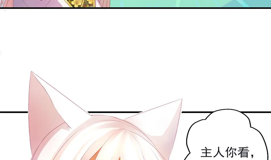 第067劫 战！ 1 第4页