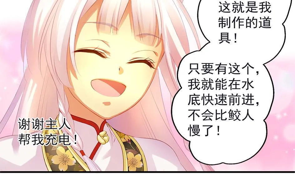 第067劫 战！ 1 第5页