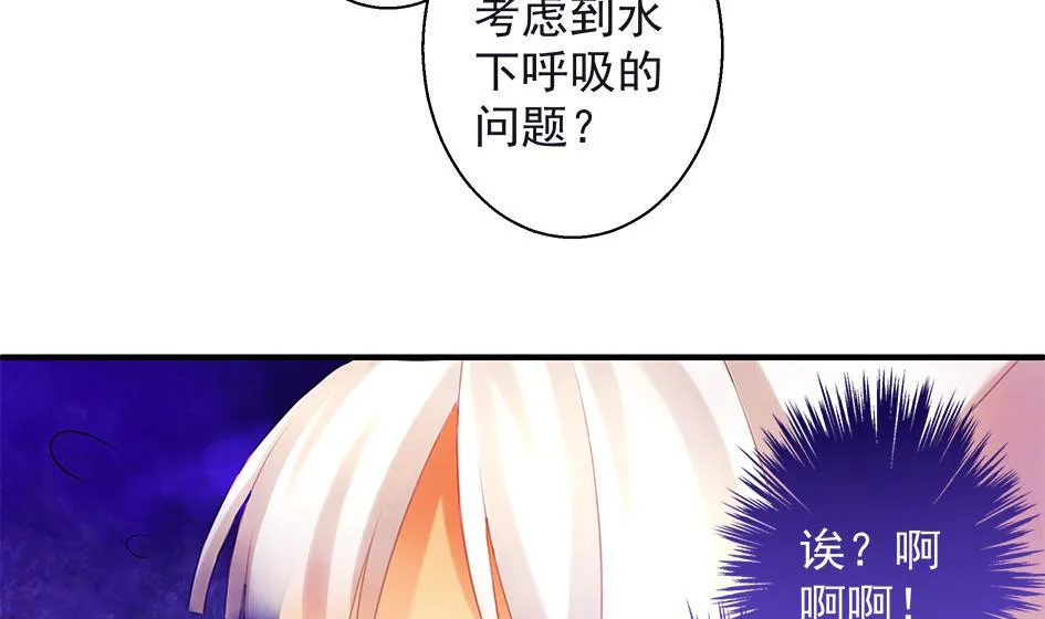 第067劫 战！ 1 第8页