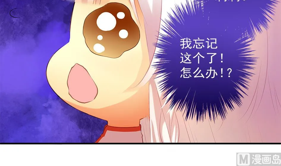 第067劫 战！ 1 第9页