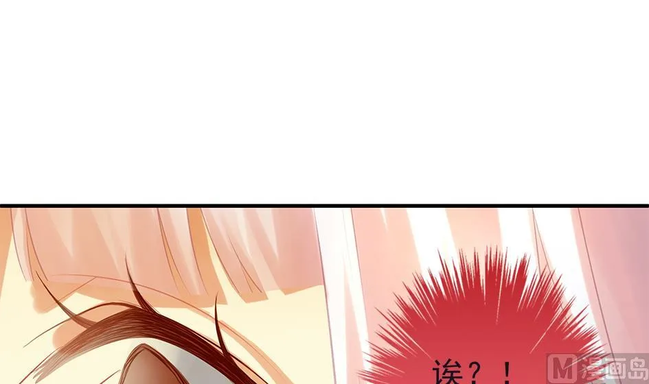 第067劫 战！ 1 第15页