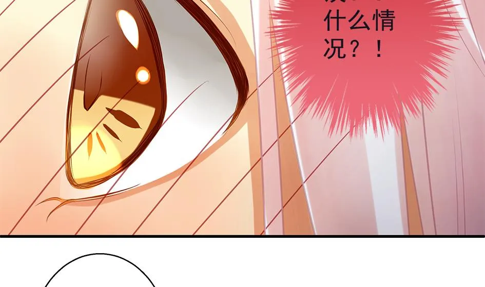 第067劫 战！ 1 第16页