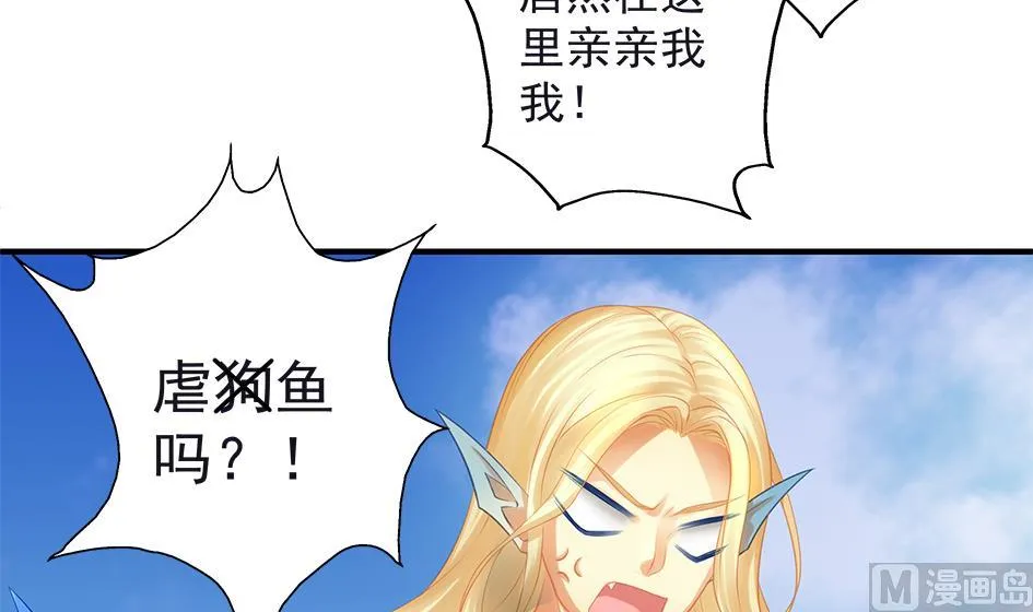 第067劫 战！ 1 第21页