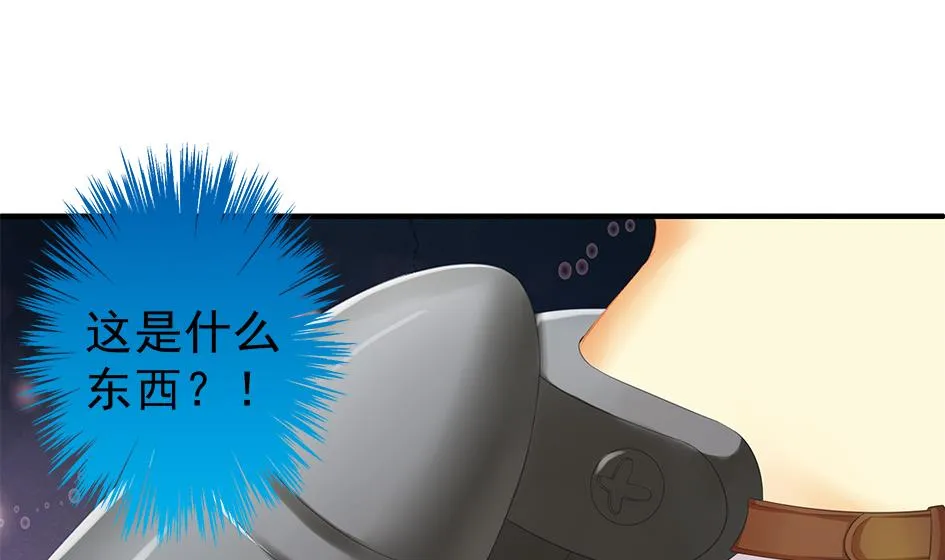 第067劫 战！ 1 第40页