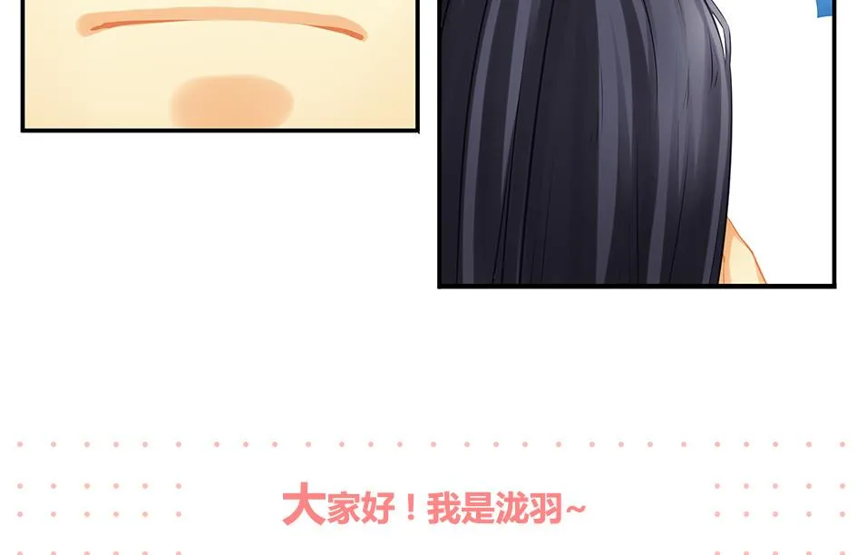 第067劫 战！ 1 第43页