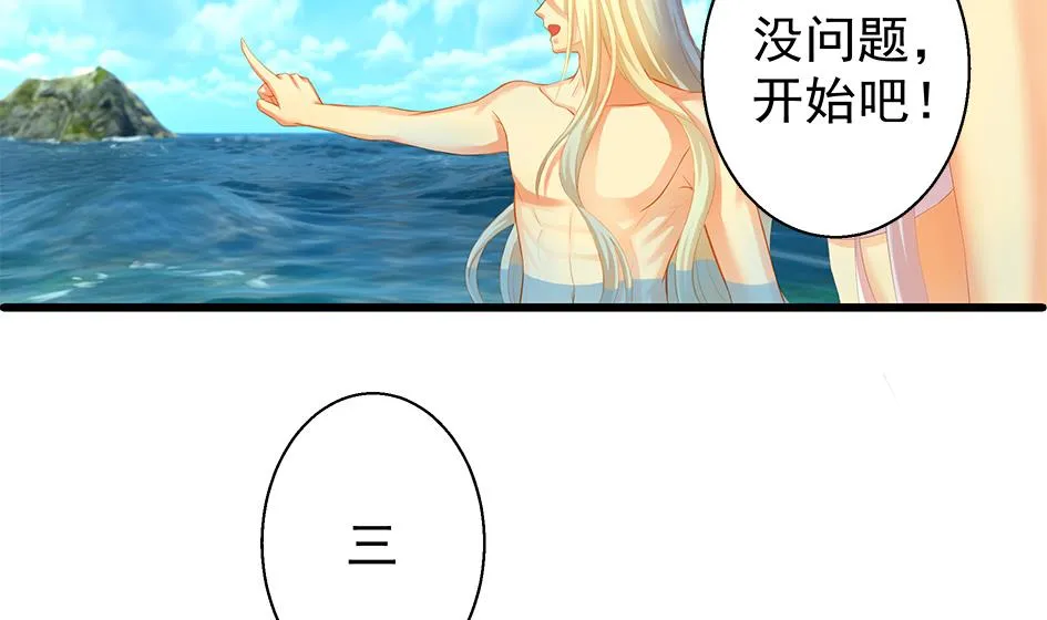 第068劫 战！ 2 第5页