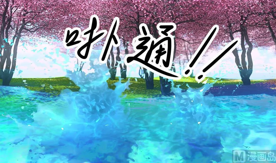 第068劫 战！ 2 第9页