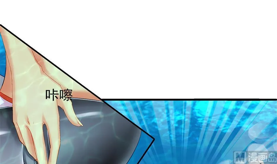 第068劫 战！ 2 第12页
