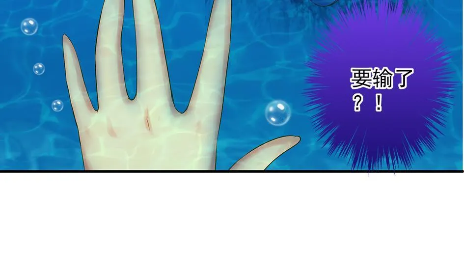 第068劫 战！ 2 第32页