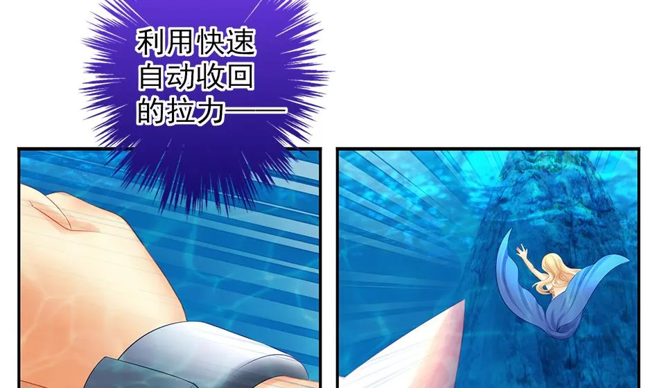 第068劫 战！ 2 第41页