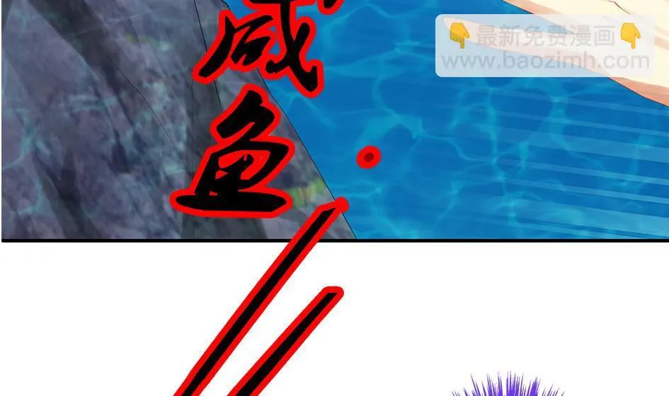 第068劫 战！ 2 第44页