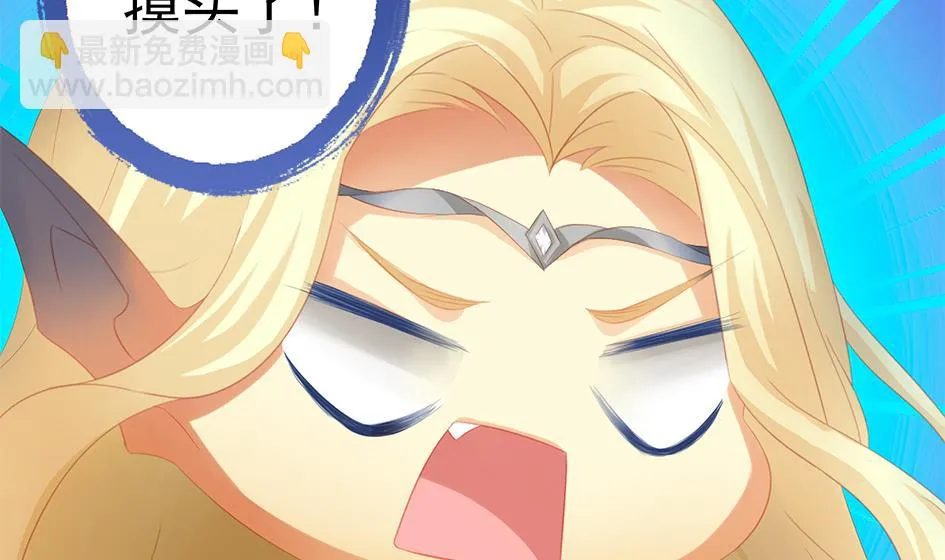 第069劫 掌门被刺，霏流倒戈？！ 第40页