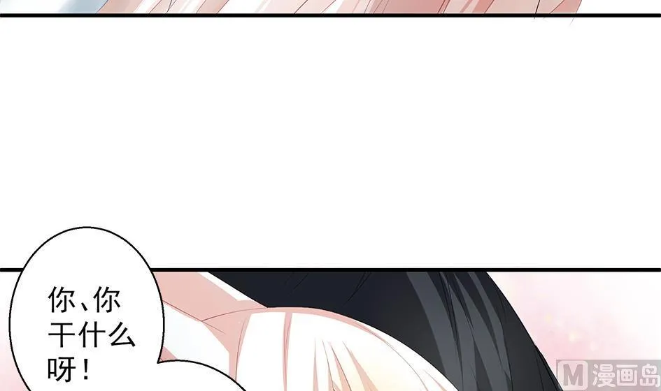 第069劫 掌门被刺，霏流倒戈？！ 第45页