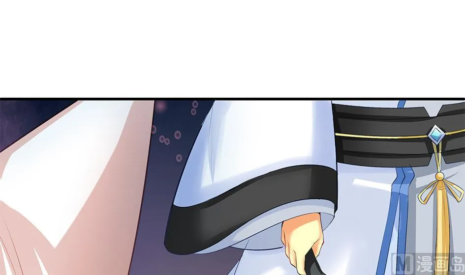 第069劫 掌门被刺，霏流倒戈？！ 第51页