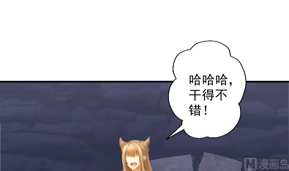 第070劫 温柔的背叛 第27页
