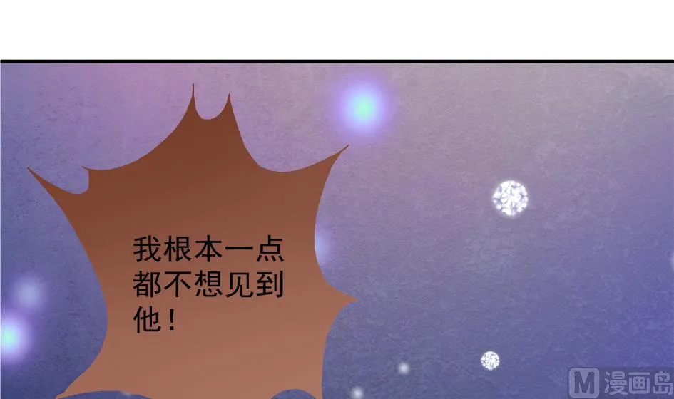 第070劫 温柔的背叛 第45页