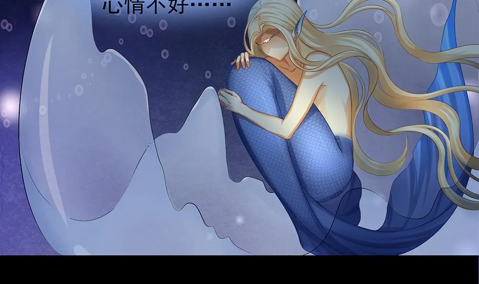 第071劫 苏锦的反击 第7页