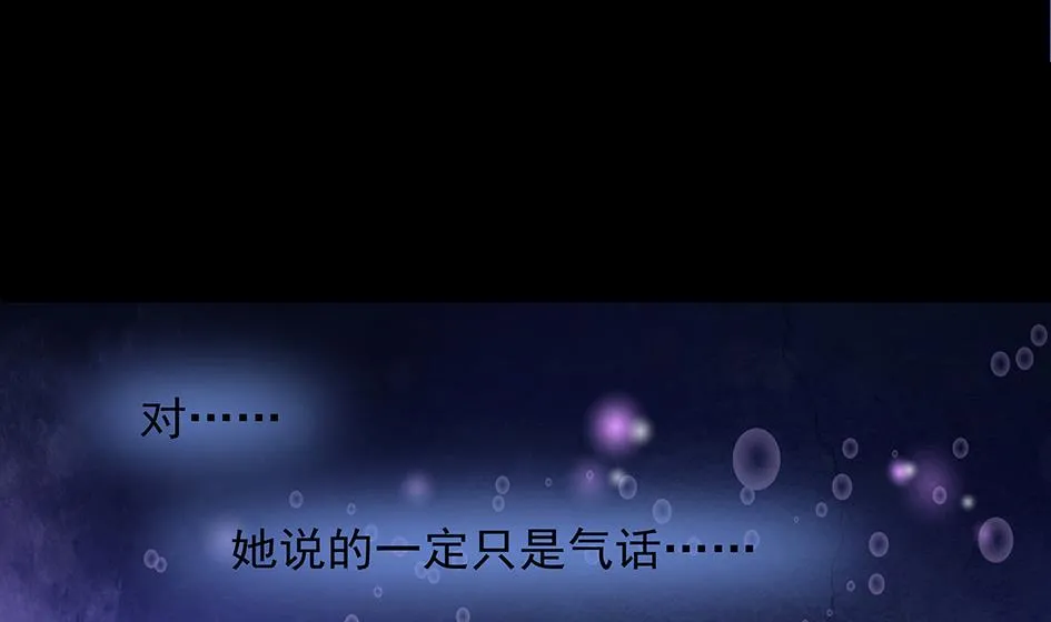第071劫 苏锦的反击 第8页